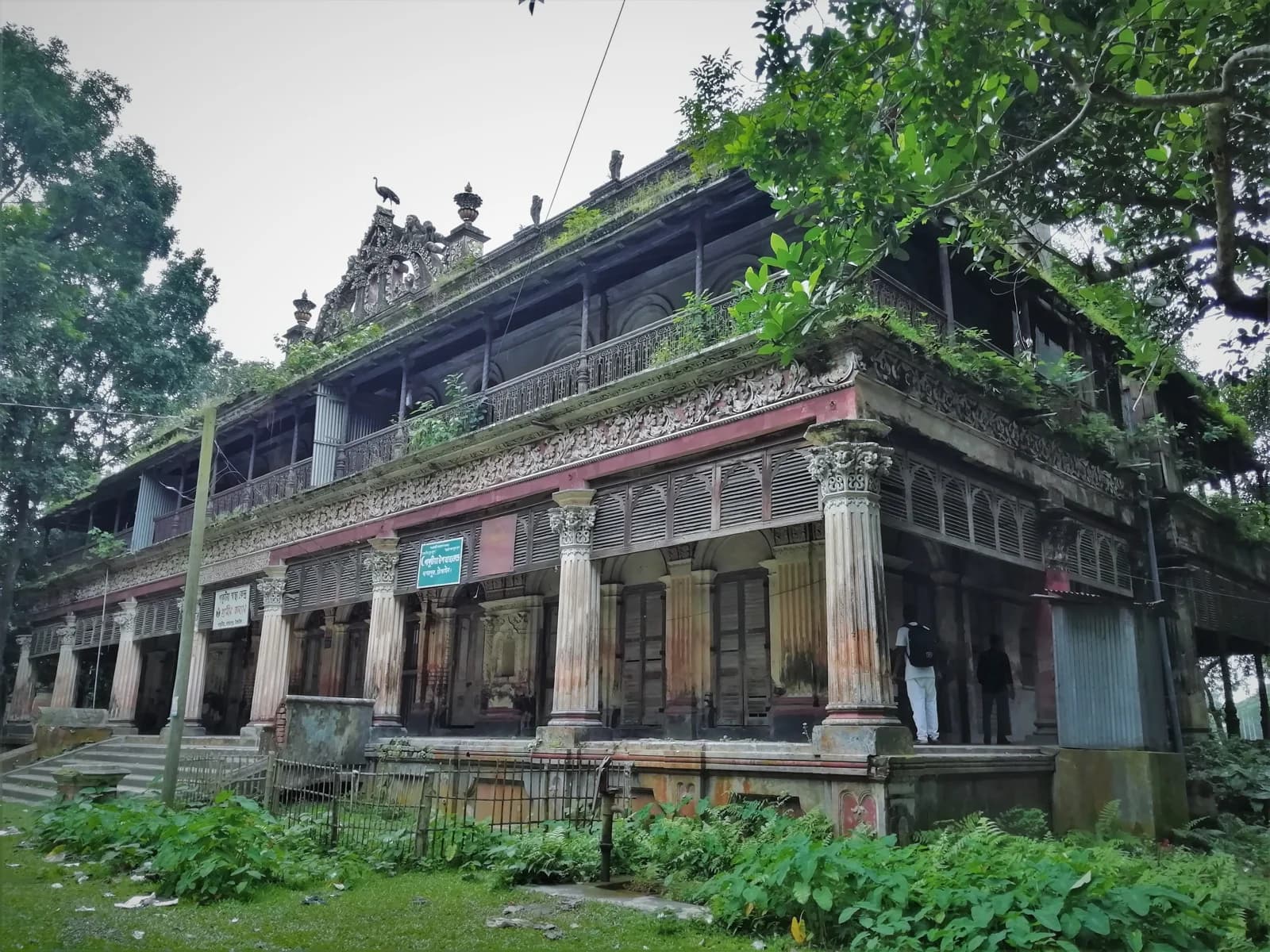 পাকুটিয়া জমিদার বাড়ি