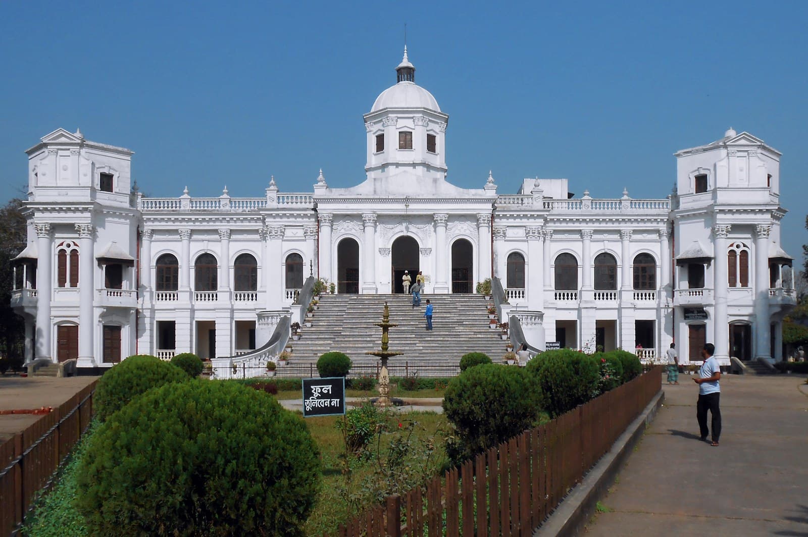 তাজহাট রাজবাড়ি